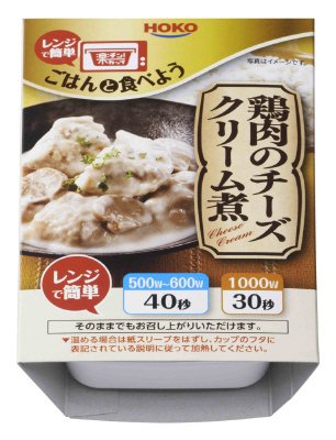 楽チン！カップ　ごはんと食べよう　鶏肉のチーズクリーム煮