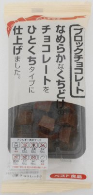 百景ブロックチョコレート