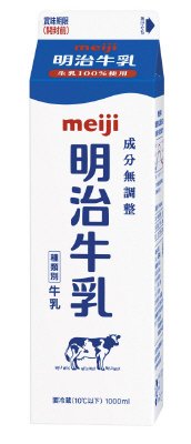 明治牛乳