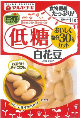 豆畑低糖白花豆