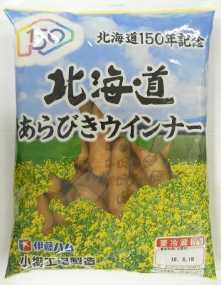 北海道あらびきウインナー６８０ｇ