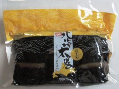 北海太巻　大　にしん