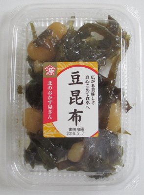 豆昆布