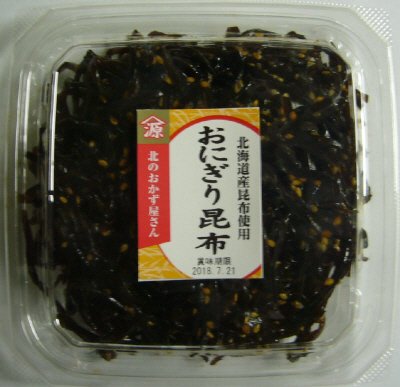 おにぎり昆布