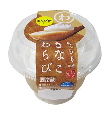 きなこわらび
