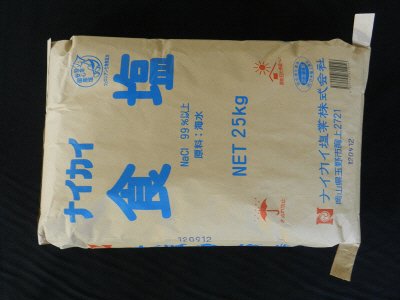 ナイカイ食塩