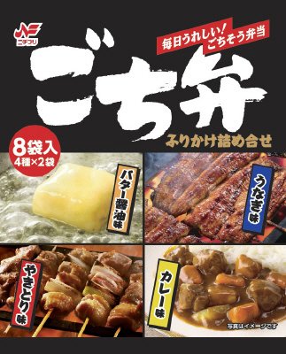 ふりかけ詰め合せ　ごち弁