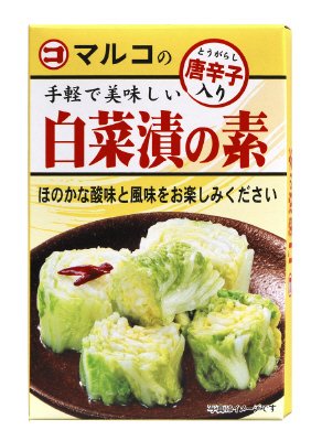 白菜漬の素