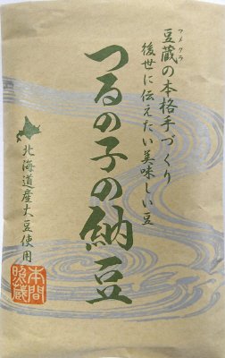 つるの子の納豆