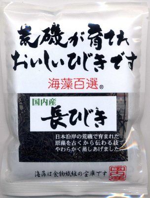 海藻百選国内産長ひじき