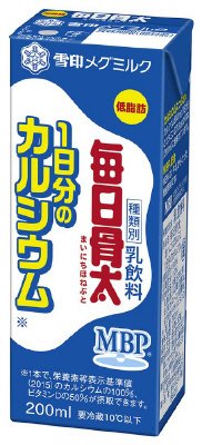 毎日骨太　１日分のカルシウム