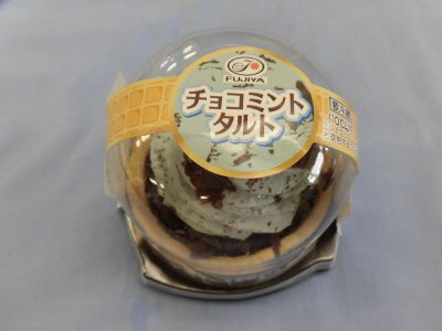 チョコミントタルト
