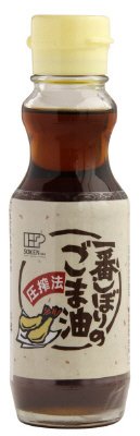 一番しぼりのごま油