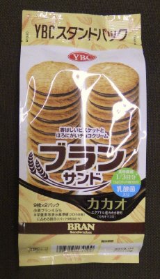 ブランサンドカカオ
