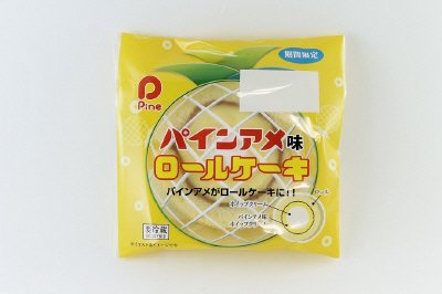 パインアメ味ロールケーキ