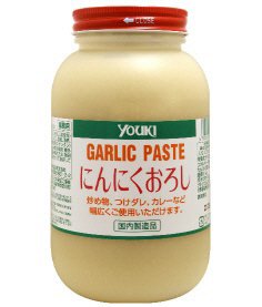 にんにくおろし