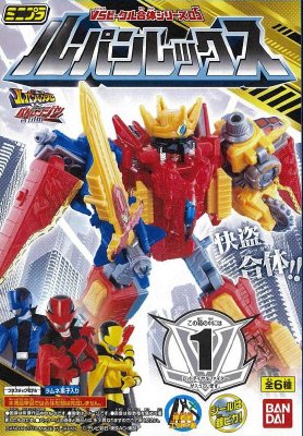 ミニプラ　ＶＳビークル合体シリーズ０５　ルパンレックス