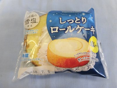 しっとりロールケーキ(塩チーズ）