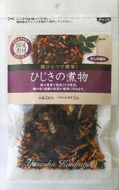 匠庵　国産素材　ひじきの煮物