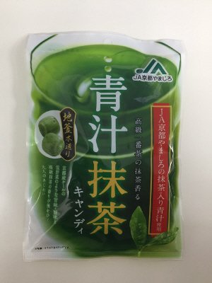 ＪＡ京都やましろ青汁抹茶キャンディ