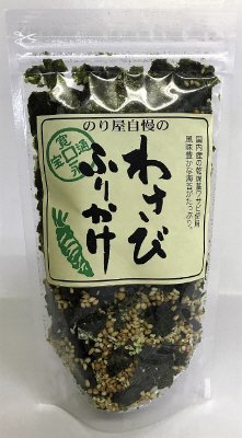 わさびふりかけ