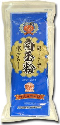清泉白玉粉　100ｇ