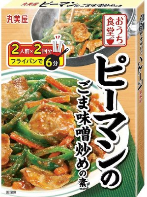 おうち食堂　ピーマンと豚肉のごま味噌炒めの素