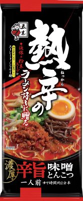 熱辛ラーメン　辛旨味噌とんこつ