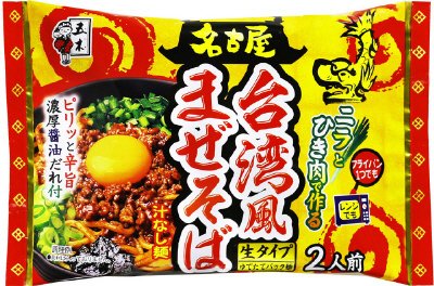 台湾風まぜそば