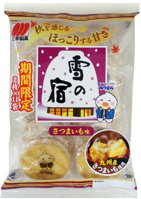 雪の宿さつまいも味