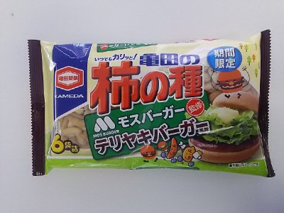 亀田の柿の種テリヤキバーガー風味６袋詰