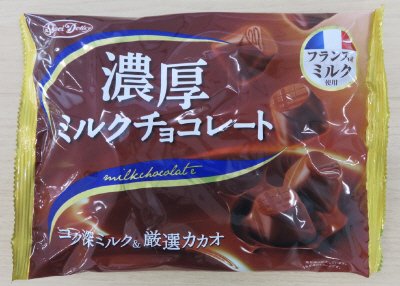 濃厚ミルクチョコレート