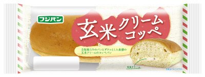 玄米クリームコッペ