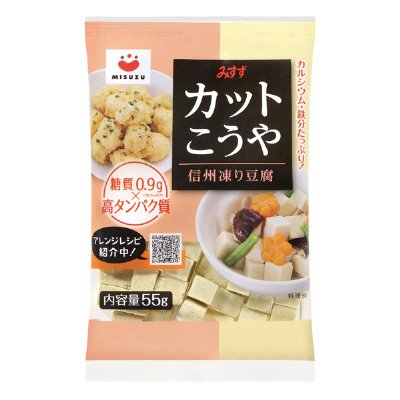 カットこうや55ｇ