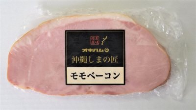 沖縄島の匠　モモベーコンブロック