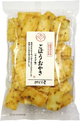 ごぼうおかき（サラダ味）