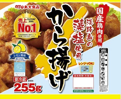 藻塩から揚げレモン風味