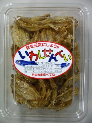 いわしせんべい