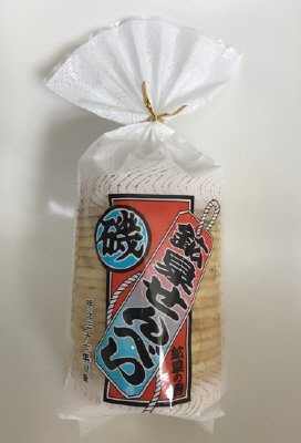 鉱泉せんべい