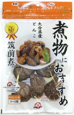 大分産）煮物におすすめ