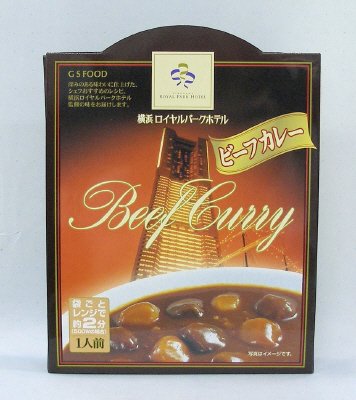 横浜ロイヤルパークホテル　ビーフカレー