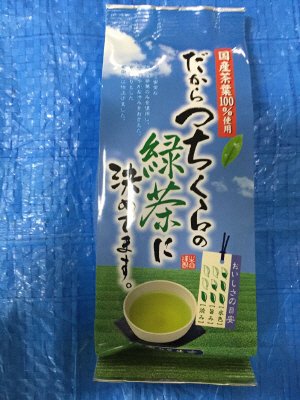 だからつちくらの緑茶に決めてます