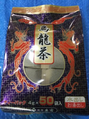 烏龍茶ドラゴン