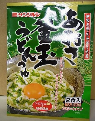 あおさ釜玉うどんつゆ