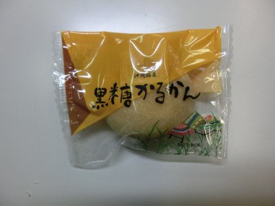 黒糖かるかん