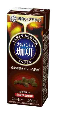 おいしい珈琲　オリジナル
