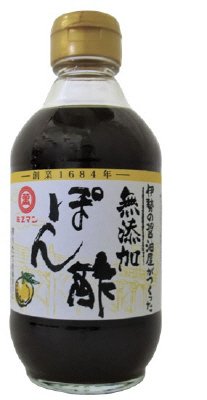 無添加ぽん酢