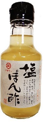 塩ぽん酢