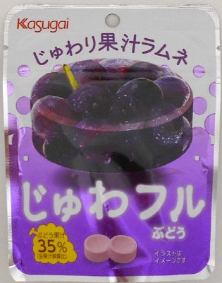 じゅわフル　ぶどう