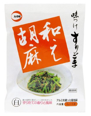 和え胡麻